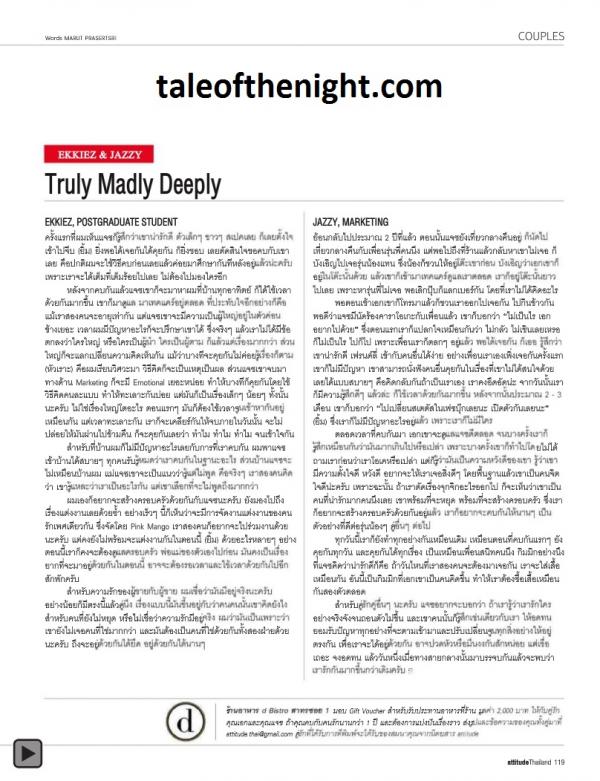 Attitude-September-2012